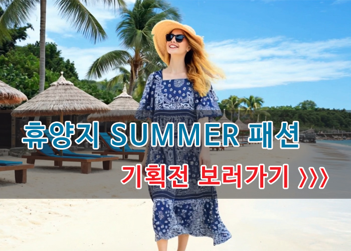  Summer ÷ 
